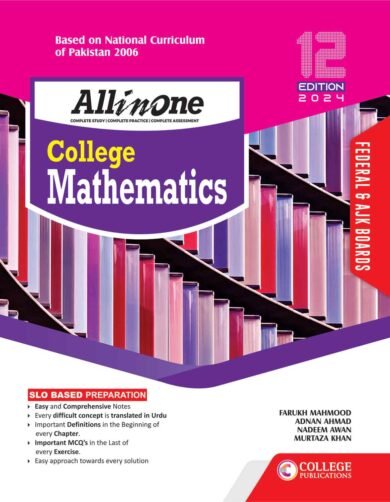 Federal Mathematics 12 Subjective
