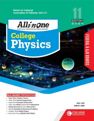 Federal Physics 11 Subjective