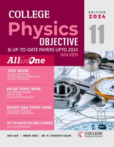 Physics 11 Objective (Punjab Board)